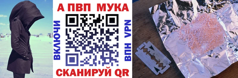 мега ССЫЛКА  Городец  это как зайти  A-PVP VHQ 