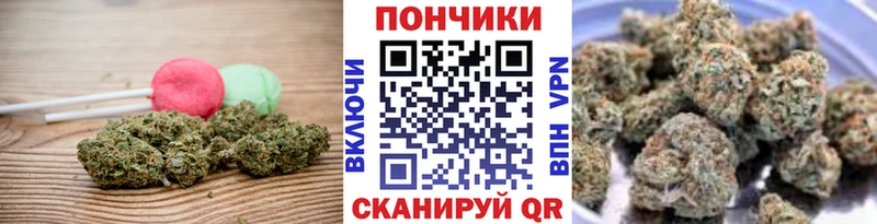 Canna-Cookies марихуана  Городец 