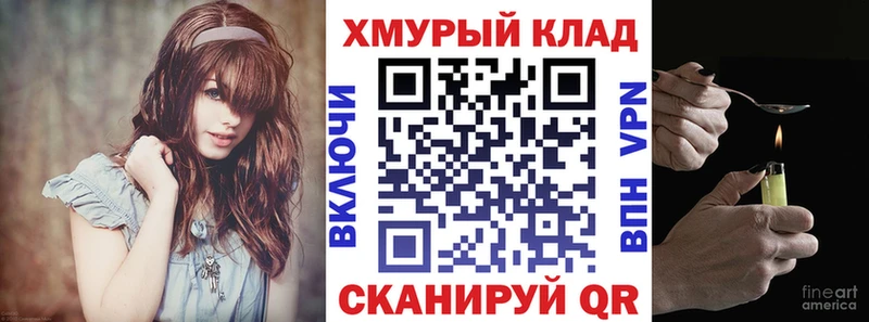 hydra маркетплейс  Городец  Героин белый 