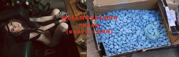 тгк Белоозёрский
