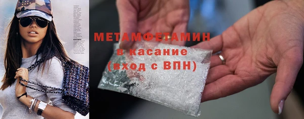стаф Богородск