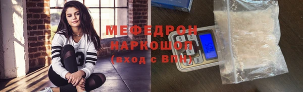 стаф Богородск