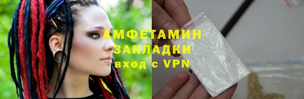 ПСИЛОЦИБИНОВЫЕ ГРИБЫ Балабаново