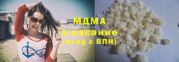 тгк Белоозёрский