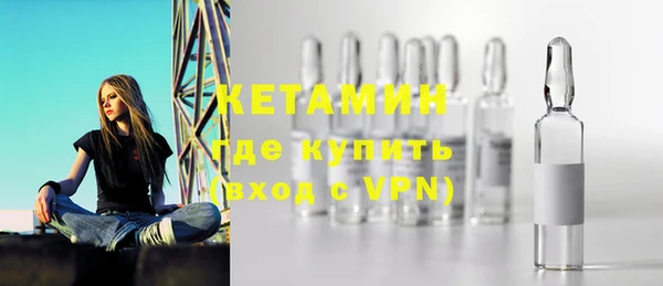 соль ск Белокуриха