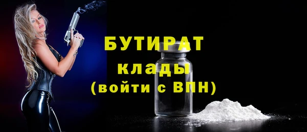 стаф Богородск