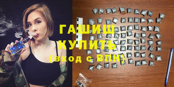 стаф Богородск
