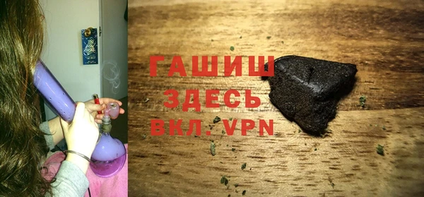 тгк Белоозёрский