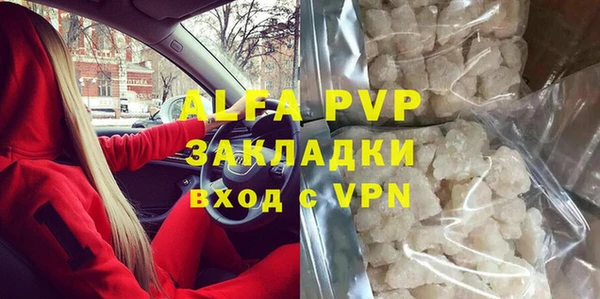 тгк Белоозёрский