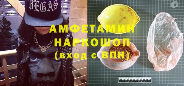соль ск Белокуриха