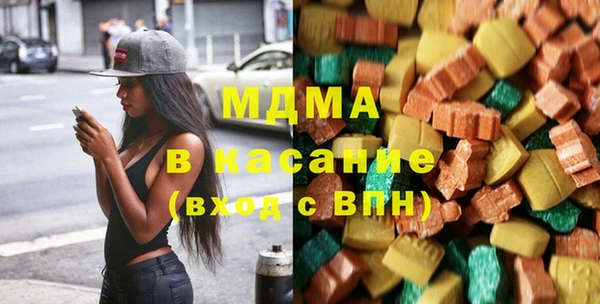 стаф Богородск