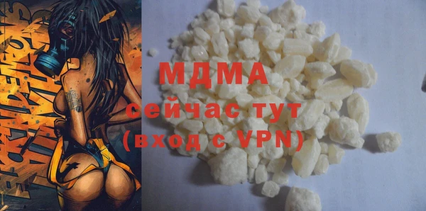 не бодяженный Беломорск