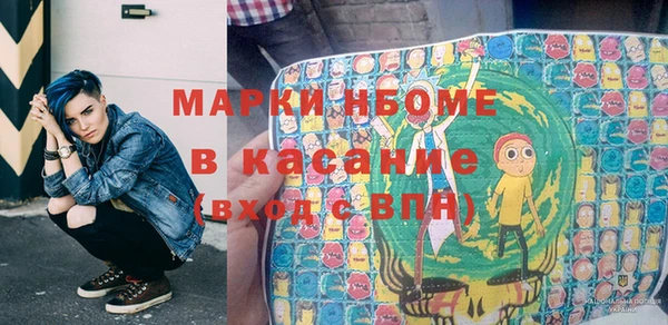 соль ск Белокуриха