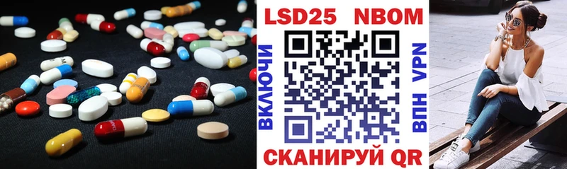 Лсд 25 экстази кислота  как найти наркотики  Городец 