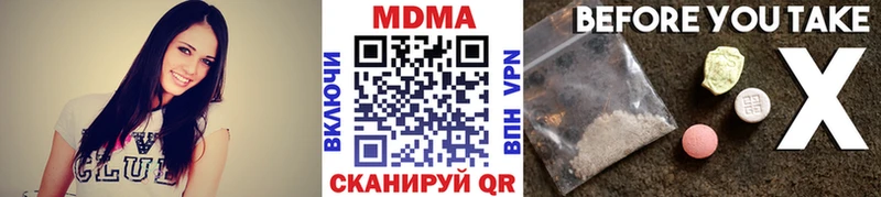 МДМА VHQ гидра ССЫЛКА Городец