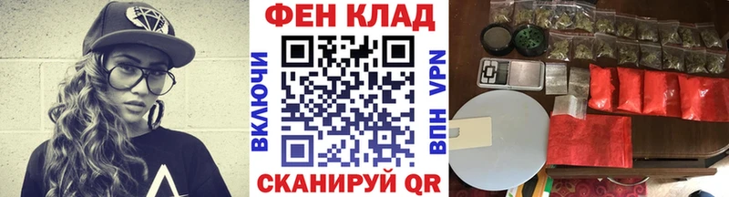 Метамфетамин пудра Городец