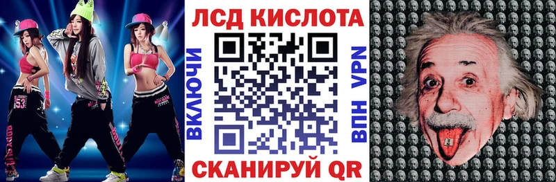 Марки 25I-NBOMe 1500мкг  Городец 