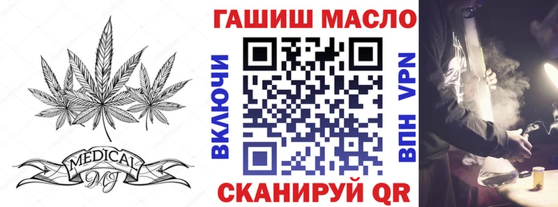 наркошоп  Городец  ТГК вейп с тгк 